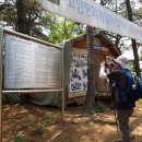 고양누리길 9코스 고봉누리길 이미지