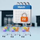 (주)이마트 양재점 이미지