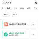 카페코지룸 이미지