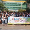 전주대정초등학교 이미지