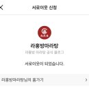 신도담 이미지