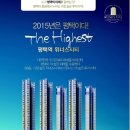 위너스 원 이미지
