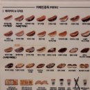 카페인중독청주점