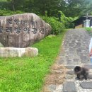 물레방아매점 - 가평군 가화로 3044 | 물레방아매점