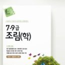 이테크(E-Tech) 이미지