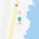 화진해수욕장 북쪽 화장실 이미지