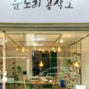 순도리공작소