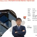 주식회사아이스크림미디어