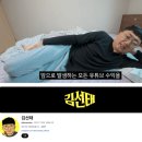 팬덤충주 | 충주맨 김선태, 3일 만에 100만 구독자! 수익 30% 기부 선언까지