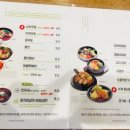 삼화만두 - 중구 남성로 58-1 | 삼화만두