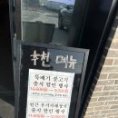 교동면옥순천 이미지