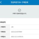 친구인형뽑기