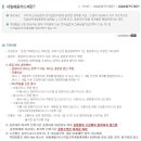 컴퓨터중급(파워·엑셀) 이미지