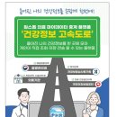 우리 자녀의 건강까지 한눈에 한층 더 똑똑해진 ‘나의건강기록’ 앱 이미지