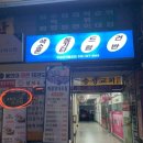 용인대파란태권도 이미지