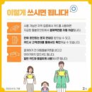 자숨한의원 이미지