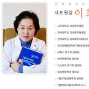 연세스킨