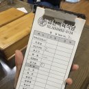 남산식육점 이미지