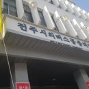 안양시외버스정류장(상행) 이미지