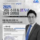 루트매쓰학원