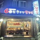 경기도 수원시 권선구 덕영대로1207번길 46-14 (권선동) 네이버블로그