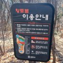 오금공원 | 발달장애인이 본 세상 서울&#34;오금공원&#34; 방문후기
