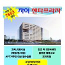 GS자이세탁소 이미지