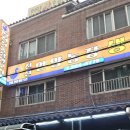 천전농장 이미지