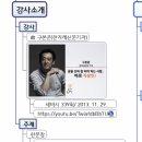 글을 진짜 잘써야 하는 사람, 바로 직장인 이미지