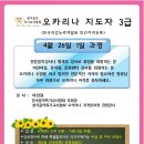 오카리나 이미지