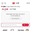 서부우편취급국 이미지