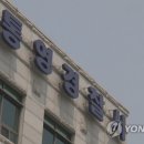 통영서 남녀 찌른 30대 남성, 도주 중 투신 사망…피해자들 위독 이미지
