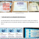 부동산전문행정사사무소 이미지