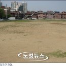 풍납토성경당역사공원 이미지