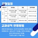 인하공업전문대학 이미지