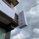 봉곡동214 이미지