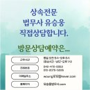 명진법무사사무소