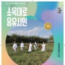 예산군문예회관 이미지