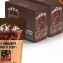 언니네커피집