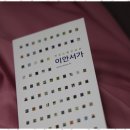 이안서가독서논술학원