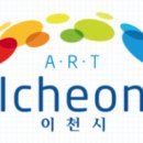 이천차량등록사업소 이미지