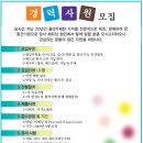 삼성포리머(주) Daum카페