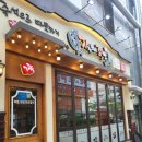 가장맛있는족발강남대점 | 반려견도 먹는 족발이 있다고? 아부지도 감탄! 족발+쟁반국수 최강조합 가장맛있는족발 강남대점 포장후기