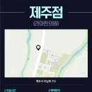 라아한의원 이미지