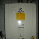 경동가스보일러울산특판 | 인천 남구 용현동의 경동 가스 중고보일러 설치시공 후기