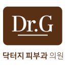 닥터지의원 이미지
