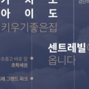 위에듀체육관 이미지