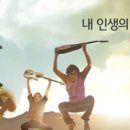 음악 여행 이미지