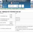 우진타이어랜드 네이버블로그