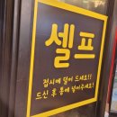 범어사 소문난 떡볶이김밥 이미지